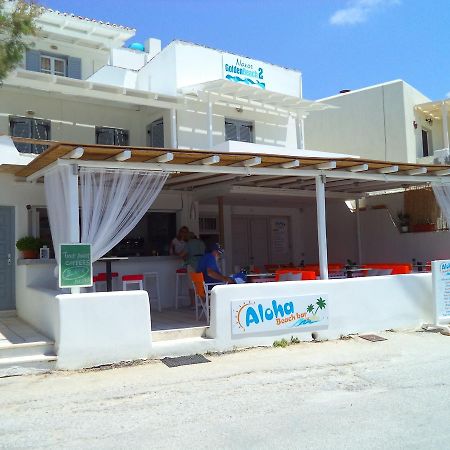 Naxos Hostel Agia Anna  ภายนอก รูปภาพ